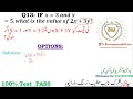 pak army written test preparation 2024 pak army soldier test 2024 pak army preparation 2024