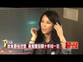 黃鶯鶯 歲月留影 63歲宛 如輕熟女 【壹電視報導】2015 年 台灣藝人