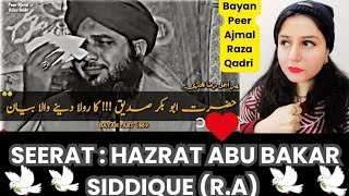 Indian Reaction | Seerat Hazrat Abu Bakar Siddique (R.A) | Muhammad Ajmal Raza Qadri Emotional Bayan