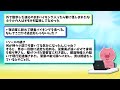 【驚愕】朝のホテルにしれっと入って朝食バイキング食べまくった結果ｗ→犯人のヤバすぎる行動にスレ民どん引き