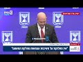 הצהרת יו