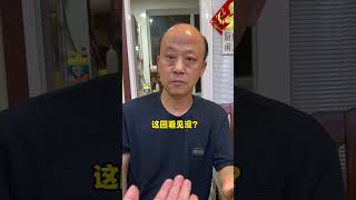 老爸嘴上说不信，身体却很诚实 哈哈哈哈哈 搞笑日常