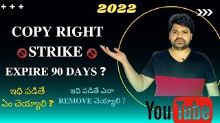 What is Copyright Strike | What happens if you get a strike | How To Remove Copyright Strike Telugu