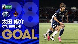 【GOAL】太田修介(8')｜技あり先制弾！｜明治安田J2第22節 2022.6.19【FC町田ゼルビア vs ツエーゲン金沢】