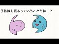 【セルフ・ハンディキャッピング】失敗の恐れがあるとき、あえて自分を不利な状況に置き、自己評価や自尊心を守る心理とは⁉︎