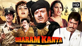 Raj Kumar vs Jeetendra vs Rajesh Khanna Which Star Shines Brighter in Dharam Kanta| Watch Full Movie