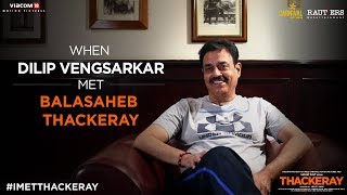 Thackeray | When Dilip Vengsarkar Met Balasaheb Thackeray | Releasing 25th January
