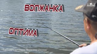 Обзор удилища Волжанка Оптима с кольцами