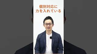 特養と有料老人ホームの違いは？【LIFULL介護編集長　小菅秀樹】#介護