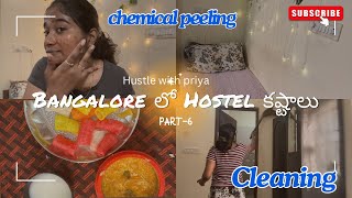 Bangalore లో hostel కష్టాలు part-6😫ll cleaning,organising,washing clothes,Skincare, chemical peeling