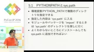 1_05 パッケージングを支える技術