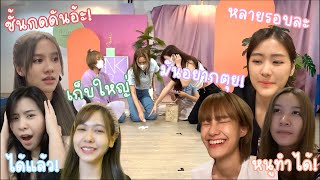 หาจะตัด EP4 - ตู้ปลา วัยรุ่นวัดใจ วัยหมากเก็บ | BNK48