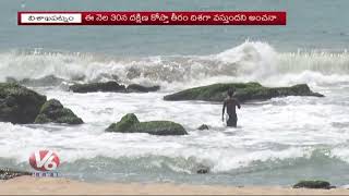 Special Report On Phani Toofan Effects In Andhra Pradesh | V6 News