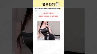 와이프가 미용사인데..