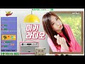 미기쇼 라디오 발라드 감성.. 발라드 중 질풍가도 호러 migi show 1379 2019.11.20.수