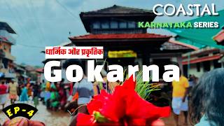 Gokarna Karnataka -Blend of Religion \u0026 Nature | Mahabaleshwar Temple Gokarna |Gokarna Tourist Places