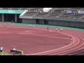 東日本実業団陸上選手権 男子4×400mr 決勝