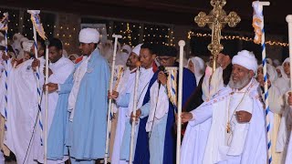 ወረብ ክብረ ባዓል ኪዳነ ምሕረት 16 ለካቲት ሮቶርዳም