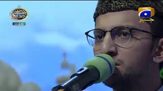 Geo Ramzan Iftar Transmission - Tilawat e Quran by Qari Haseeb Khan - 19 May 2019 - Ehsaas Ramzan