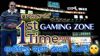 Gajuwaka Inox CMR central gaming zone | Opening malls in CMR