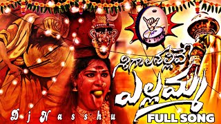 Shigalathalli Yellamma Dj Remix | Bonalu Song | Yellamma Dappulu | DJ NASSHU #yallamma #remix