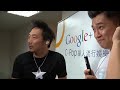 2012超犀利趴 趴三【團團團團團】後台live直擊 五月天hangouts 搖擺瑪莎