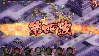 御城プロジェクト:RE 真・武神降臨！蒲生氏郷 超難 全戰功 20/8/13