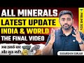 Top Minerals Producing States of India & World | खनिज | UPSC Prelims & All Exams @SudarshanGurjar