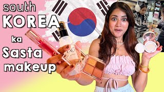 Trying Sasta Makeup from South Korea for the First Time 😍 | Daiso Makeup Haul ❤️ Is it Worth it?