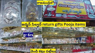 German silver, Silver kattu pattilu | Return gifts, pooja items | Gram 6rs.....