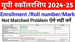 Enrollment number/Roll number/Mark Not Matched with university uploaded data solutions 2024-25