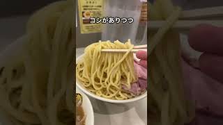 【デカ盛り】女性にもおすすめ濃厚つけ麺【荻窪】