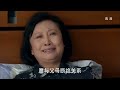 《咱们结婚吧》 果然妈装病逼两人生孩子 果然无奈签保证书 hd