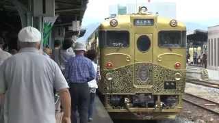 日田駅　スィートトレインとトレインハンターズ九州　2015/09/05