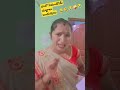 హలో ఏమండోయ్ చుట్టాలు బంధువులు comedy funny love subscribe viralvideo ytshorts jokes entertainment