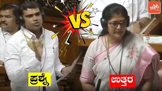 P Rajeev Vs Shashikala Jolle Speech In Karnataka Assembly 2022 || Day 6 || YOYO TV Kannada