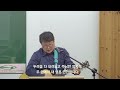 2025년 01월 19일 주일 공동체 예배 live