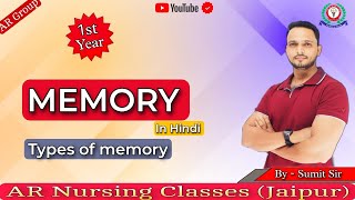 Memory । Types of mamory । Memory in Psychology @arnursingclasses