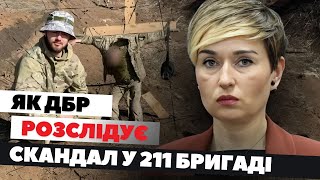 Нестатутні відносини у 211 бригаді: постраждалих опитають, чого чекати від розслідування?