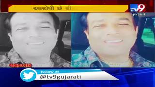 Ahmedabad: Police attacked by loot accused in Viratnagar| TV9GujaratiNews