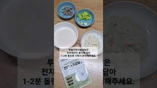 자기주도 유아식 메뉴 아기 국수 초간단 레시피