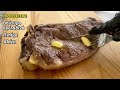 incredibly juicy beef steak in the air fryer