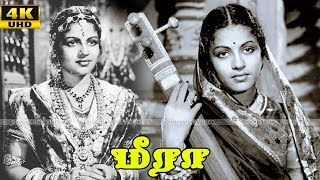 Meera | Tamil Classic Movie | M. S. Subbulakshmi | S. V. Venkatraman | Full HD Tamil Movie