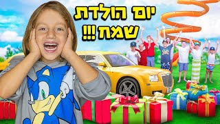 טרסוב בחופשה יוון! יום הולדת 6 למיילו