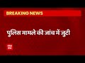 prayagraj breaking nawabganj इलाके में बाइक सवारों ने युवक को मारी गोली