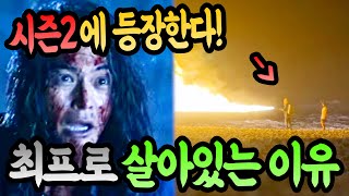 발레리나 뇌피셜 리뷰, 최프로가 살아있는 이유 #발레리나 #발레리나줄거리 #발레리나결말 #영화발레리나