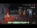 【dbd】『キラー評価』全キラーの中で一番”伸びしろがない”キラーとは？【らすたまお切り抜き】