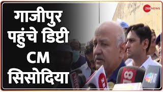 Breaking News: दिल्ली में कूड़े पर सियासत तेज | Ghazipur Landfill | Manish Sisodia | Top News