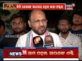 look at the political situation in barabati cuttack assembly constituency