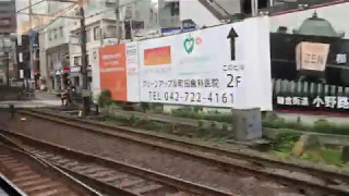 【車内放送】ロマンスカーメトロはこね号北千住行 町田駅発車時